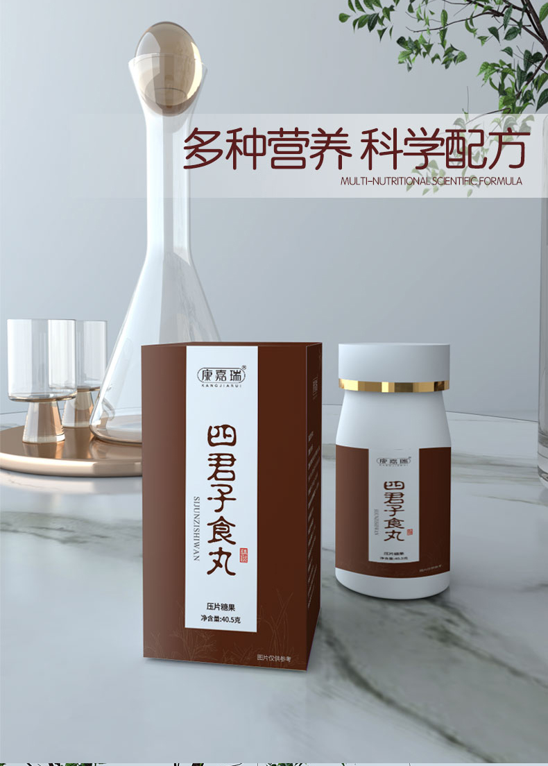 丸剂网站产品详情页_03.jpg