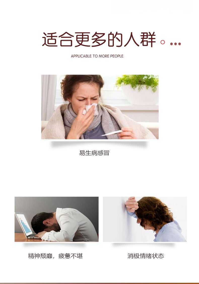丸剂网站产品详情页_05.jpg