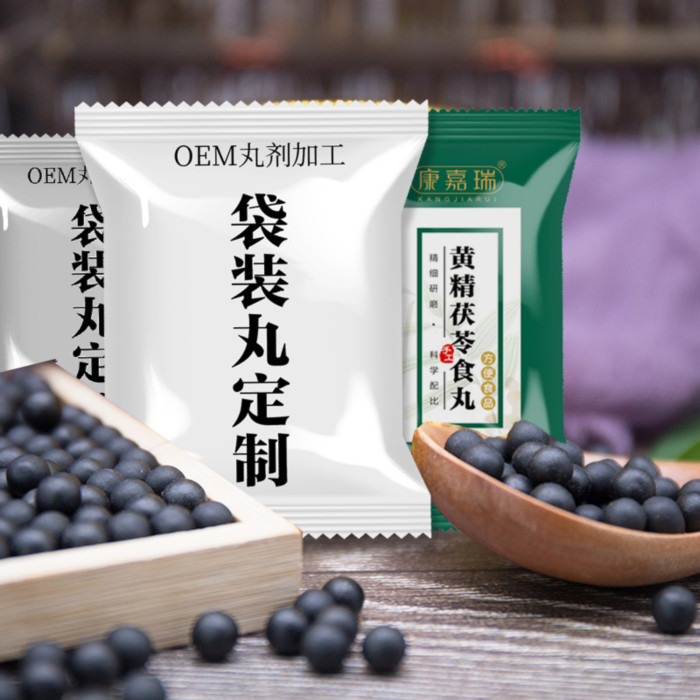 药食同源丸剂现代化加工工艺(图1)