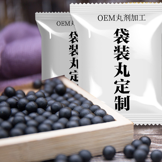 丸剂代加工无需高起订量_湖北康瑞生物SC认证车间随时投产(图1)