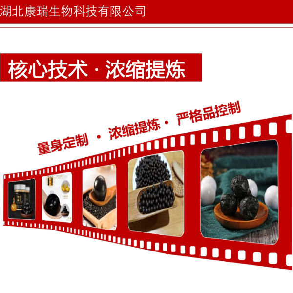 药食同源中药丸代加工工艺流程揭秘：从原料到成品的10大关键步骤(图1)