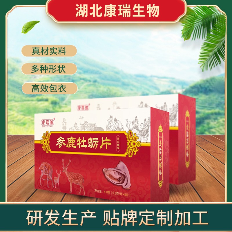 湖北压片糖果代加工：专业承接功能糖、营养补充剂片剂生产，为品牌赋能(图1)