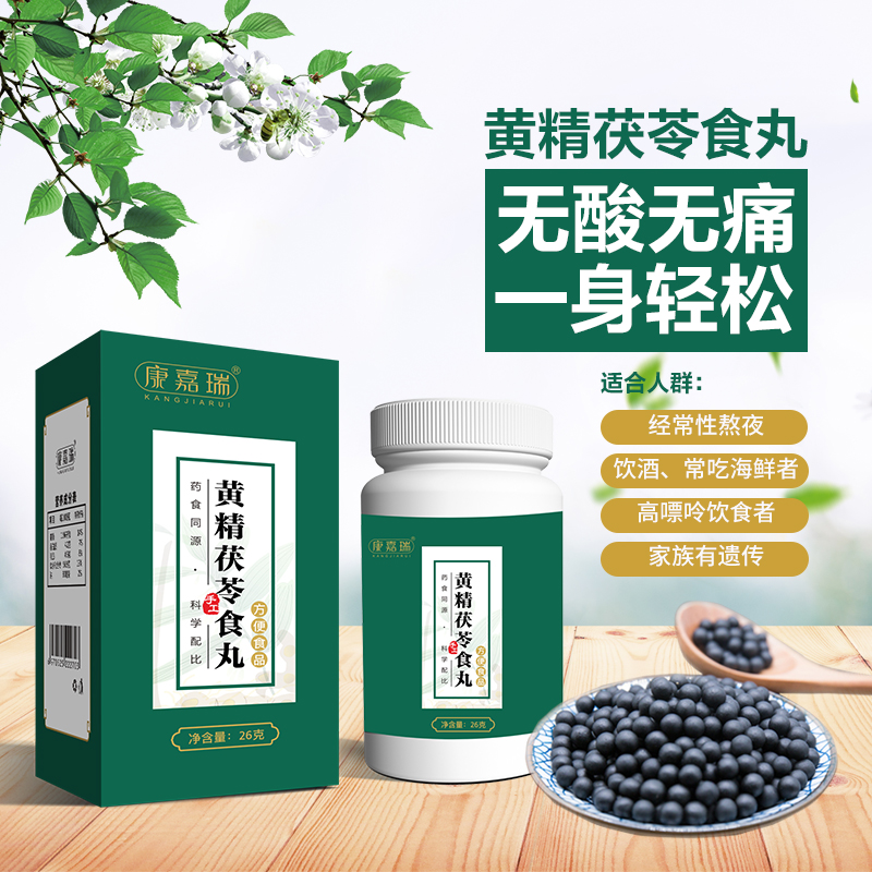 寻找专业药食同源中药丸（水蜜丸、浓缩丸）代工厂？湖北康瑞生物提供从配方到成品的终极答案(图1)