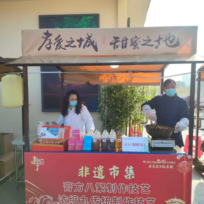 凝萃时光的匠心：湖北康瑞生物与它的非遗浓缩丸制作技艺(图1)