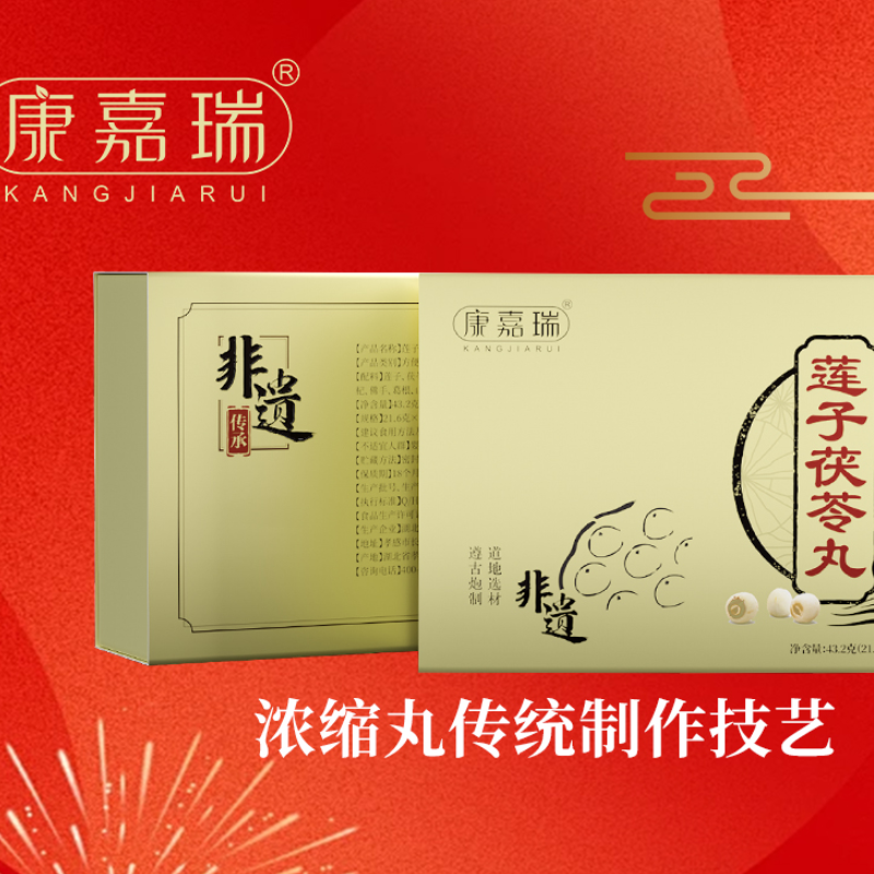 非遗丸剂代加工厂家_支持个性化定制，提供一站式贴牌服务(图1)