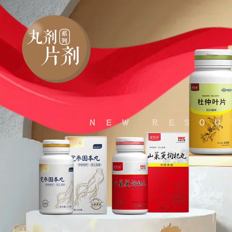 依托湖北道地食材资源,康瑞生物打造特色药食同源中药丸代加工服务(图1)